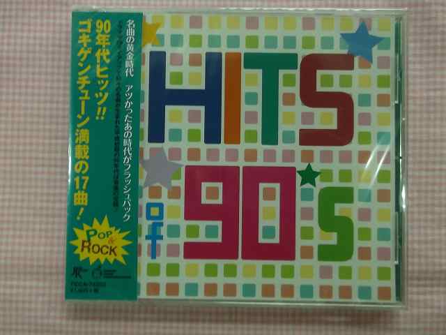 楽天市場】74223☆邦楽90年代ヒット満載☆HITS of 90'S☆全17曲☆CD