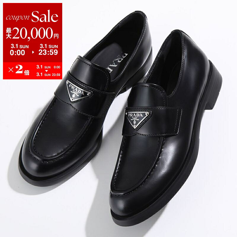 楽天市場】【最大2万円OFFクーポン対象・3/1限定】PRADA プラダ