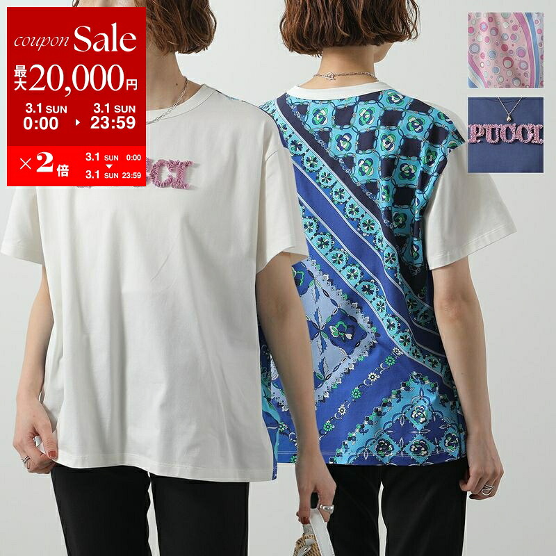 楽天市場】エミリオプッチ（トップス｜レディースファッション）の通販