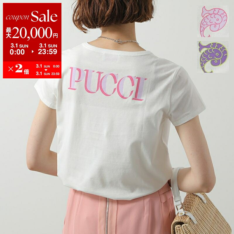 楽天市場】エミリオプッチ（トップス｜レディースファッション）の通販