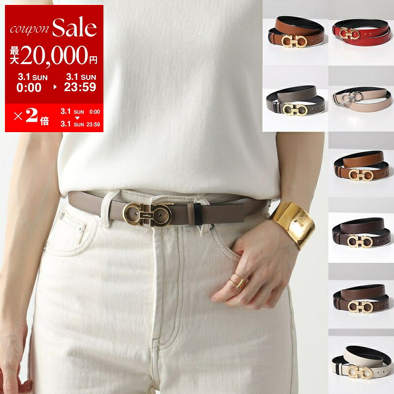 楽天市場】【最大2万円OFFクーポン対象・3/1限定】FERRAGAMO
