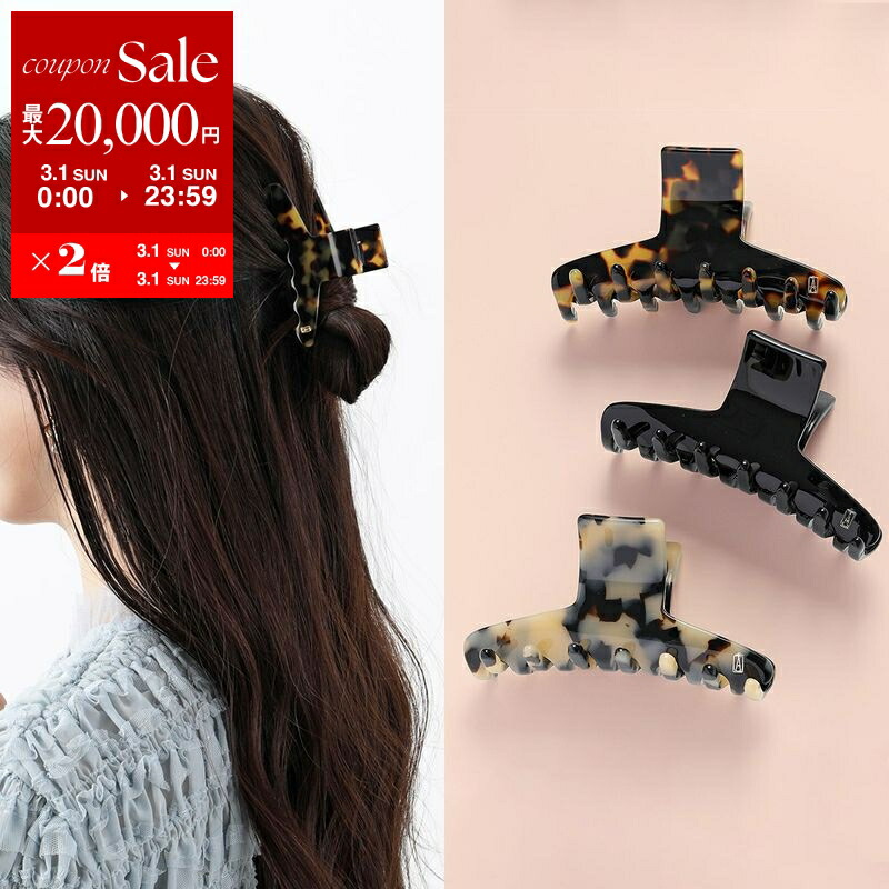 楽天市場】【最大2万円OFFクーポン対象・3/1限定】ALEXANDRE DE PARIS