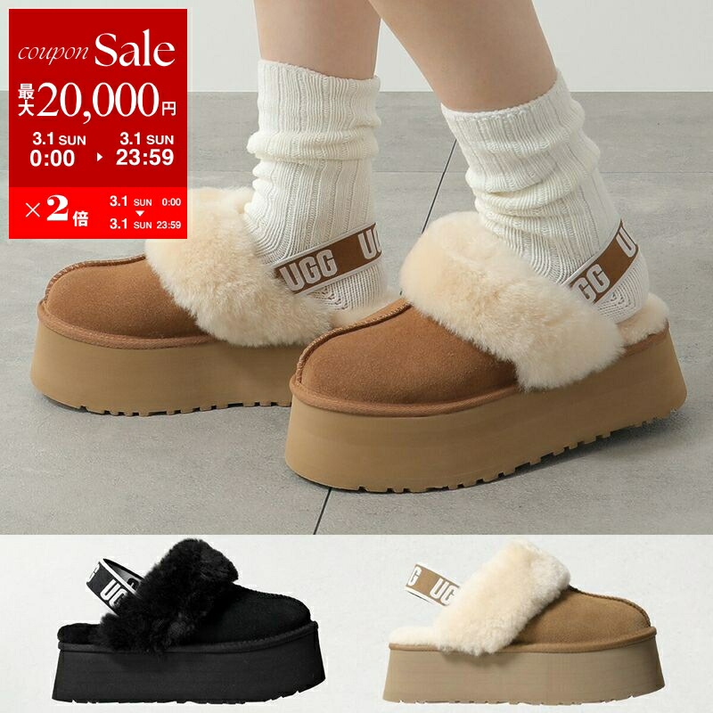 楽天市場】【最大2万円OFFクーポン対象・3/1限定】UGG アグ