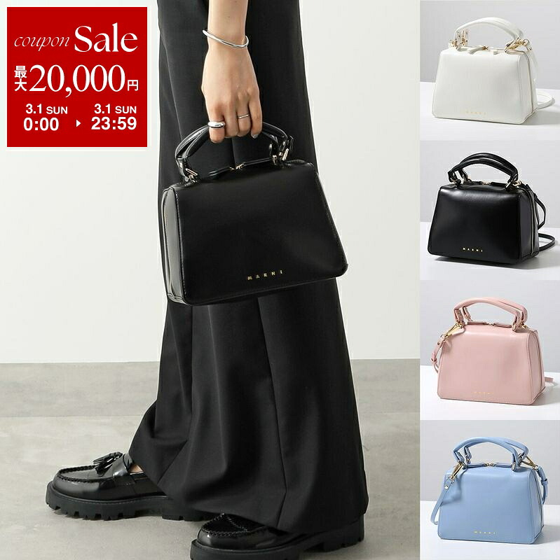 楽天市場】マルニ キッズ（バッグ・小物・ブランド雑貨）の通販