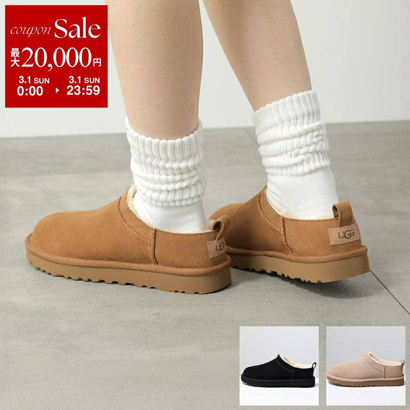 楽天市場】【最大2万円OFFクーポン対象・3/1限定】UGG アグ スリッポン