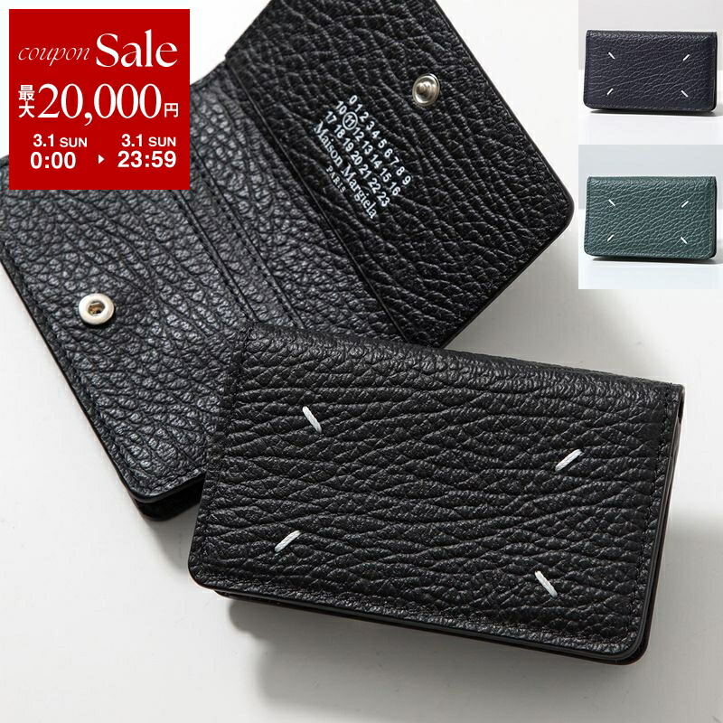 楽天市場】マルジェラ 名刺入れ（バッグ・小物・ブランド雑貨）の通販