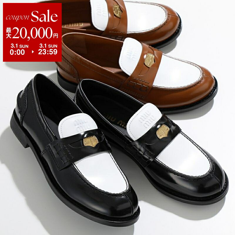 楽天市場】【最大2万円OFFクーポン対象・3/1限定】MIUMIU ミュウミュウ