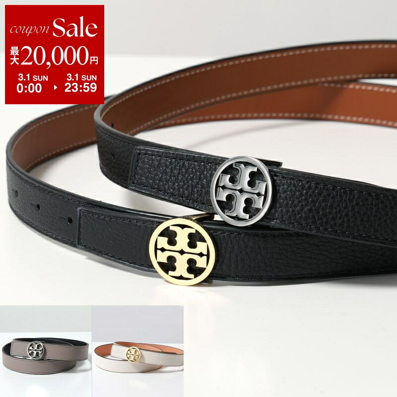 楽天市場】【最大2万円OFFクーポン対象・3/1限定】TORY BURCH