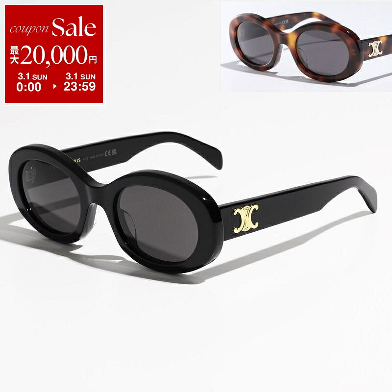 楽天市場】【最大2万円OFFクーポン対象・3/1限定】CELINE セリーヌ