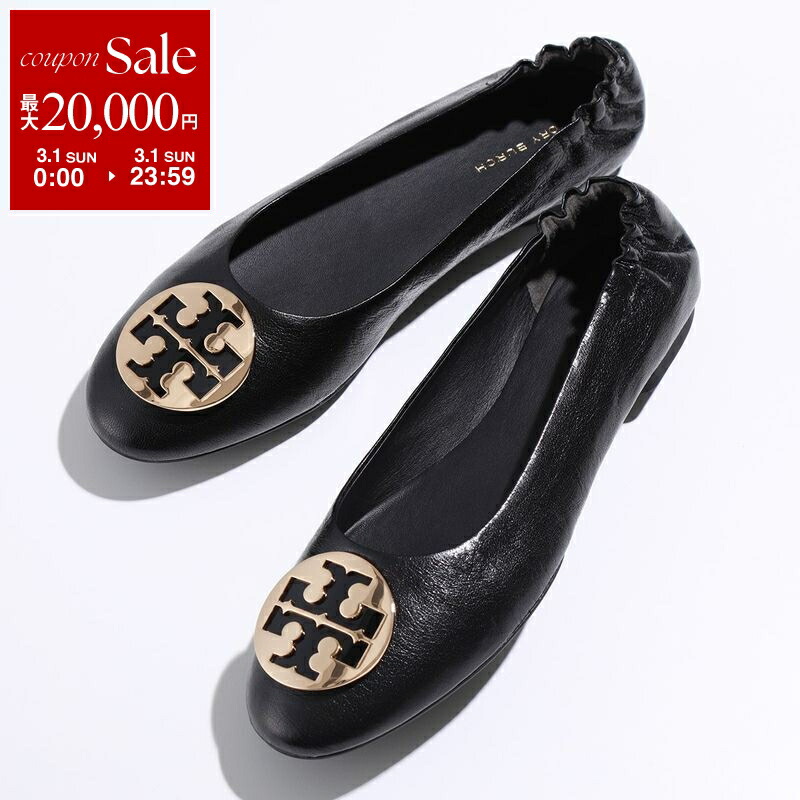 楽天市場】【最大2万円OFFクーポン対象・3/1限定】TORY BURCH