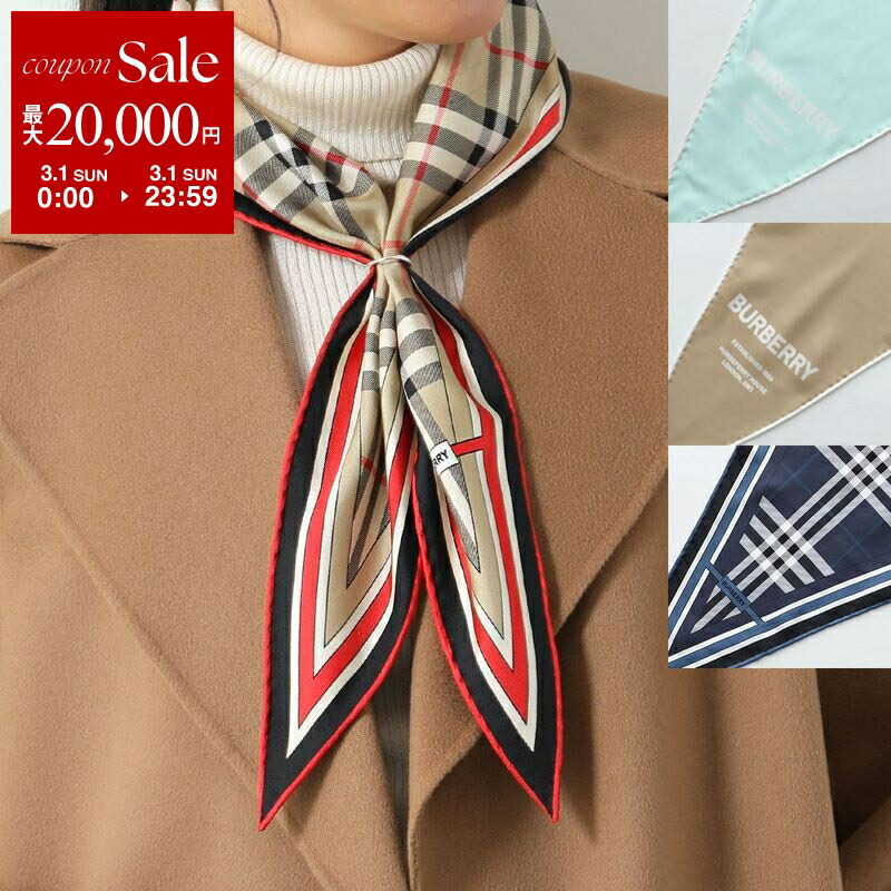 楽天市場】【最大2万円OFFクーポン対象・3/1限定】BURBERRY バーバリー