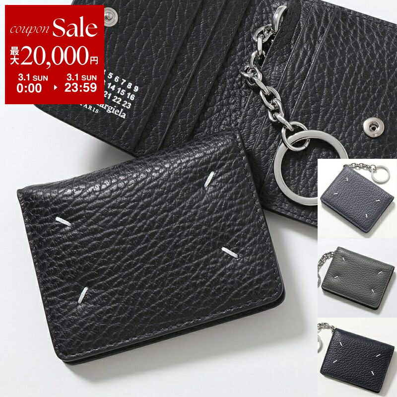 楽天市場】【最大2万円OFFクーポン対象・3/1限定】MAISON MARGIELA