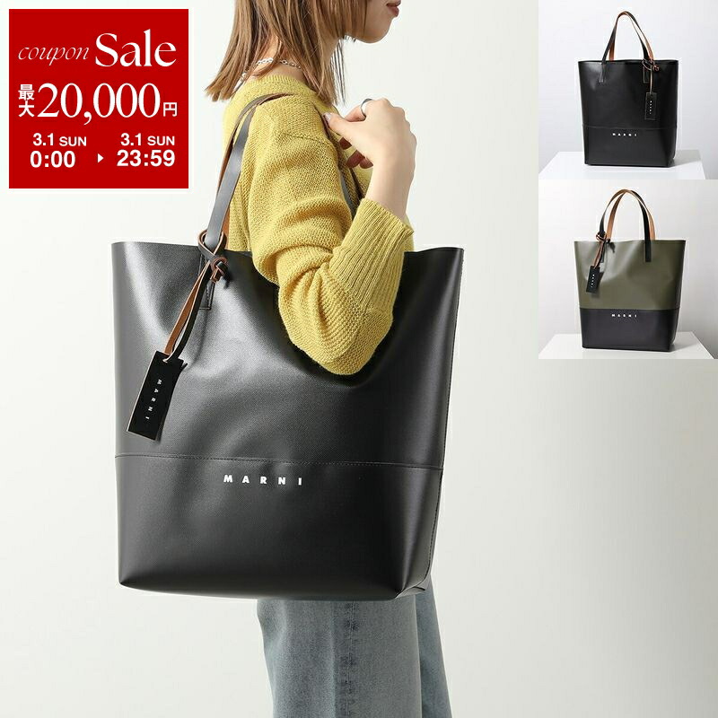 楽天市場】【最大2万円OFFクーポン対象・3/1限定】MARNI マルニ トート