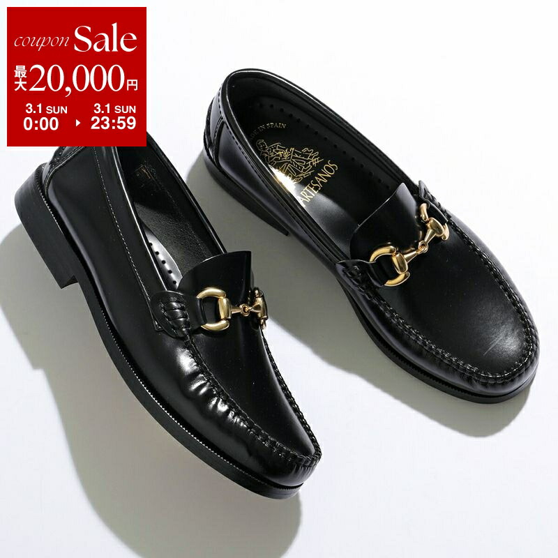 楽天市場】【最大2万円OFFクーポン対象・3/1限定】ARTESANOS