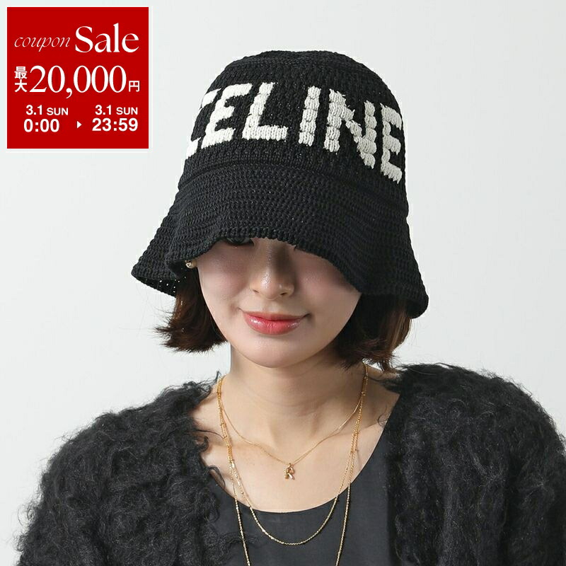 楽天市場】【最大2万円OFFクーポン対象・3/1限定】CELINE セリーヌ