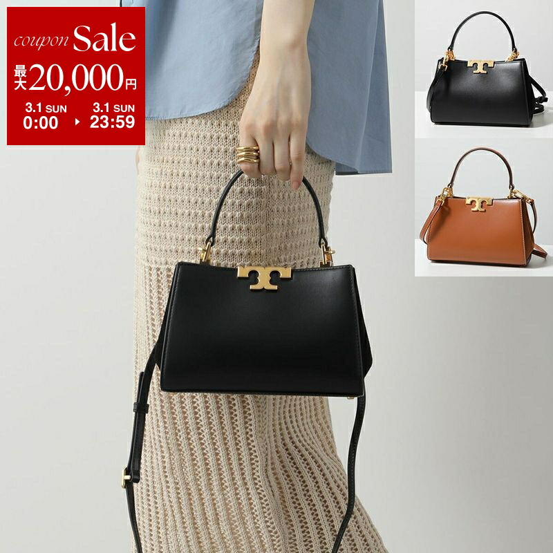 楽天市場】【最大2万円OFFクーポン対象・3/1限定】TORY BURCH