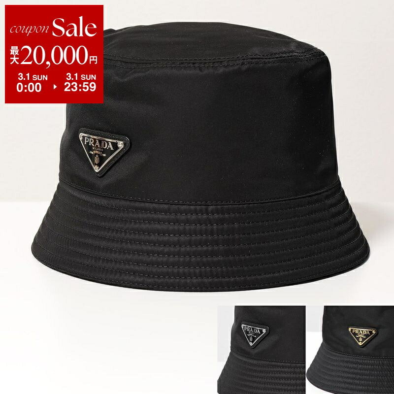 楽天市場】【最大2万円OFFクーポン対象・3/1限定】PRADA プラダ