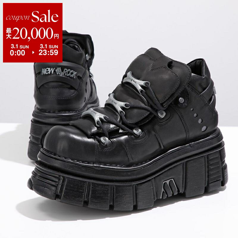 楽天市場】【最大2万円OFFクーポン対象・3/1限定】NEW ROCK ニュー