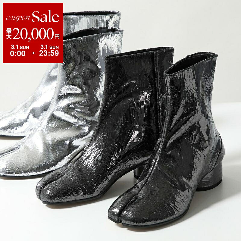 楽天市場】【最大2万円OFFクーポン対象・3/1限定】MAISON MARGIELA