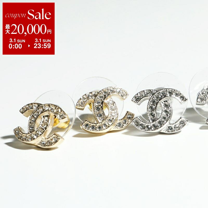 楽天市場】ピアス（ブランドシャネル）（ジュエリー・アクセサリー）の通販