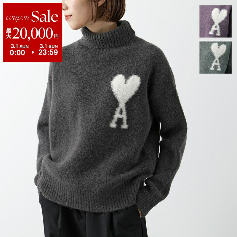 楽天市場】【最大2万円OFFクーポン対象・3/1限定】ami paris