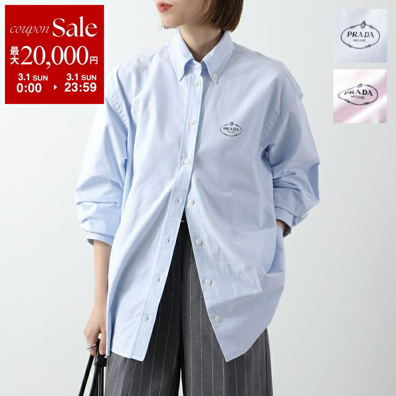 楽天市場】【最大2万円OFFクーポン対象・3/1限定】PRADA プラダ シャツ