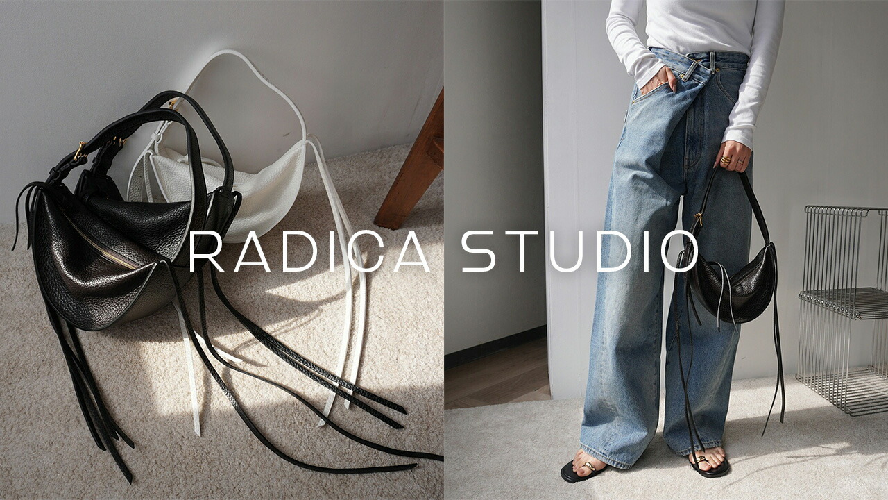 楽天市場 | インポートセレクトmusee - IT BAG!!【RADICA STUDIO