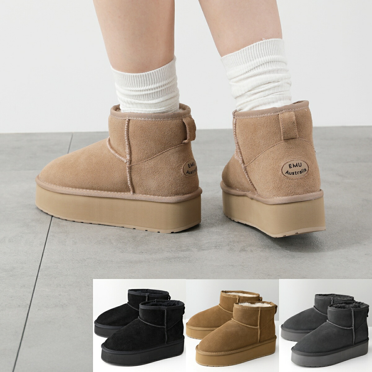 楽天市場】EMU Australia エミュオーストラリア ムートンブーツ