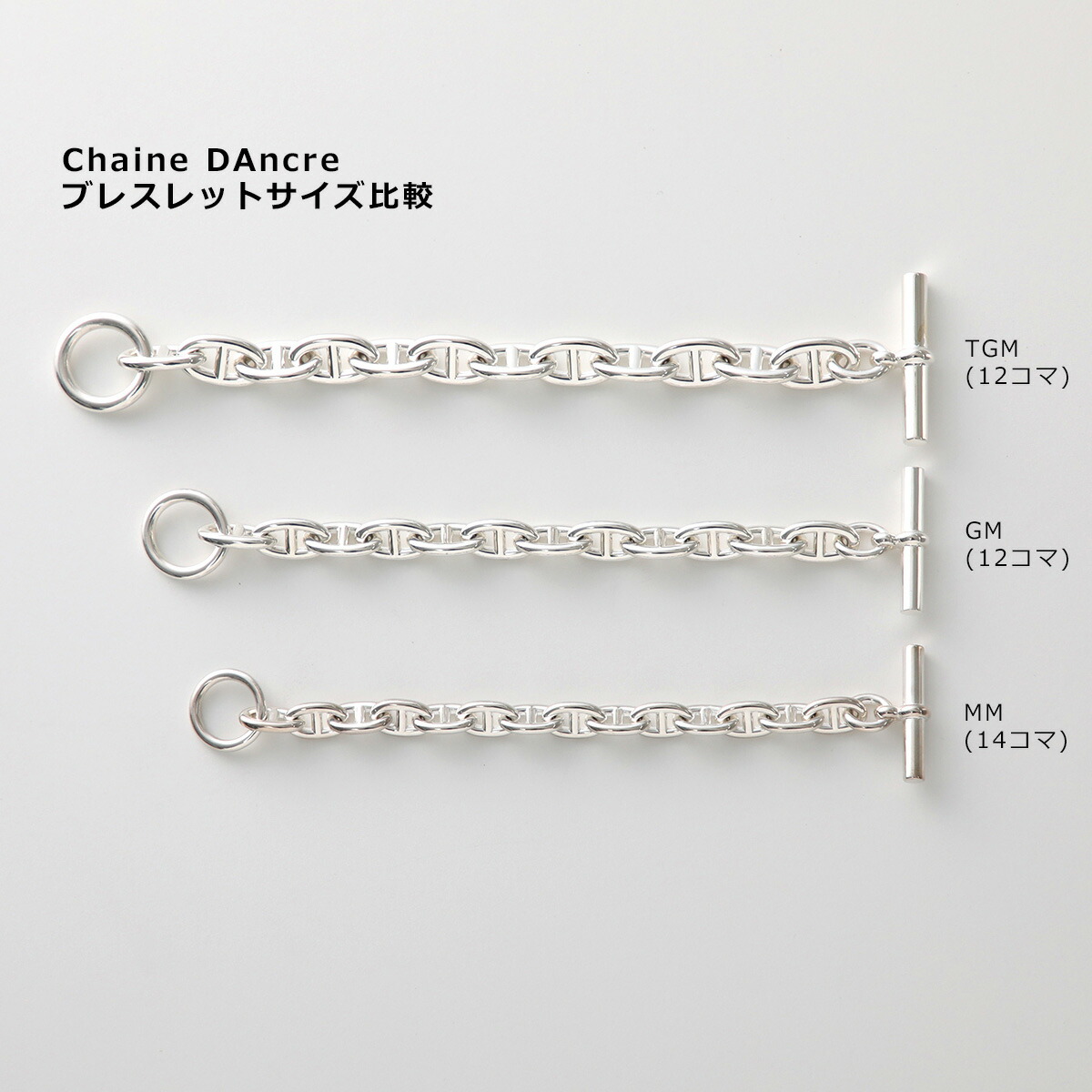 楽天市場】エルメス ブレスレット シェーヌダンクル MM HERMES Chaine