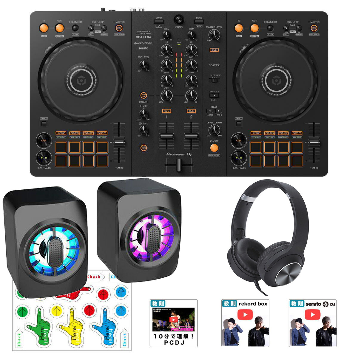 楽天市場】6大特典付 【全部入/PARTYスピーカー・ヘッドホンセット