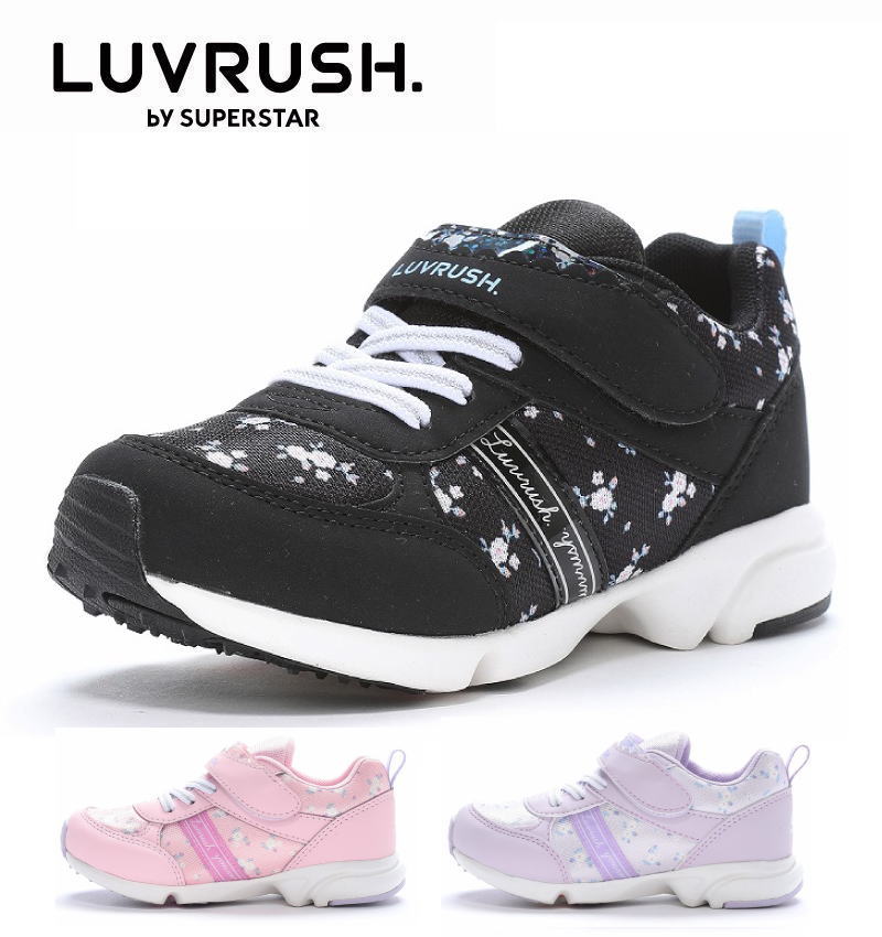 楽天市場】スーパースター ラブラッシュ ムーンスター キッズ ジュニア