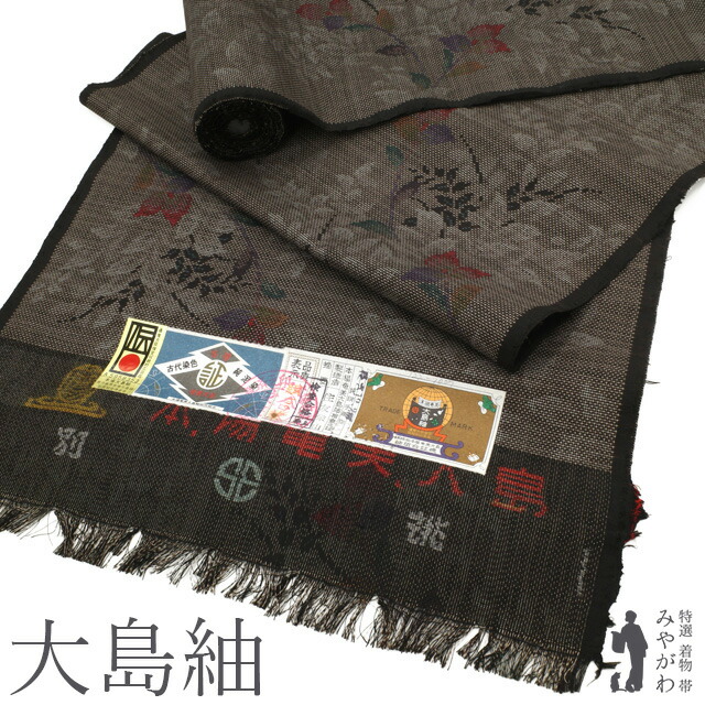 楽天市場】本場奄美大島紬（着物｜和服）：レディースファッションの通販