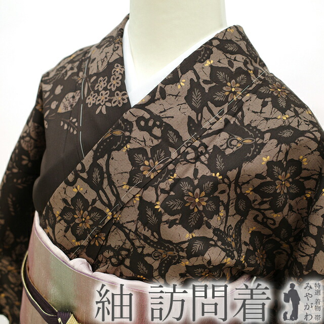 楽天市場】2/20まで＼半額／で買えます￥65780→32890【新古品】 紬