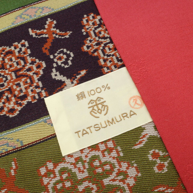 楽天市場】【新古品】 龍村美術織物 開き 名古屋帯 京袋帯 未使用 た