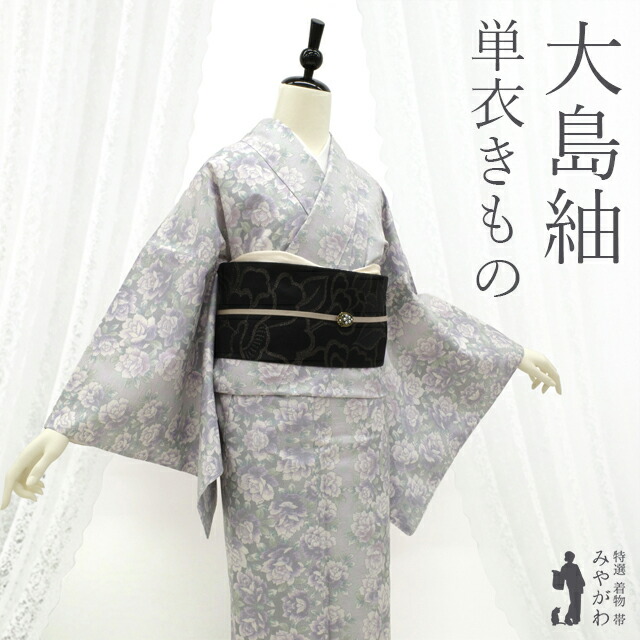 楽天市場】【新品】 本場大島紬 単衣 着物 未使用 正絹 むらなか