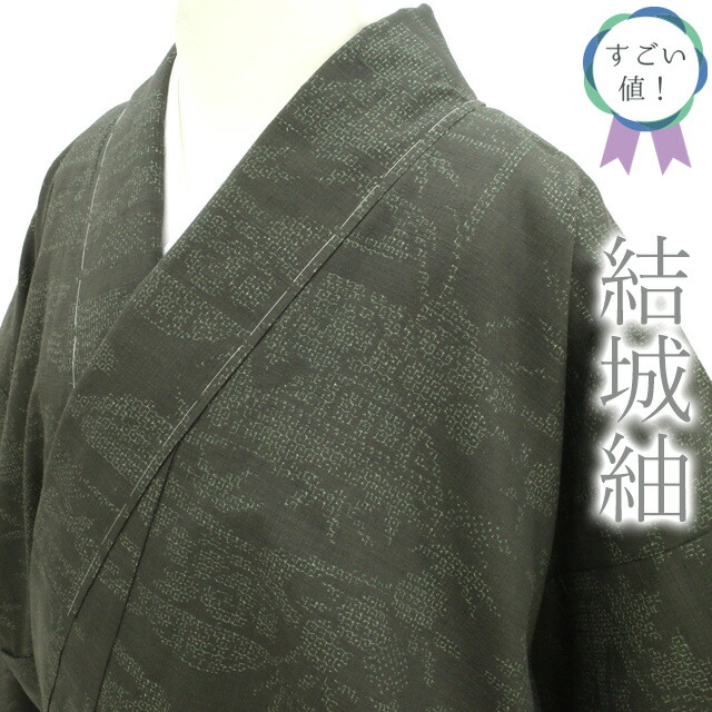 楽天市場】結城紬着物未使用の通販