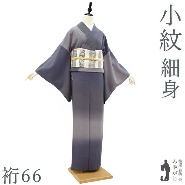 楽天市場】着物 ますいわ屋の通販