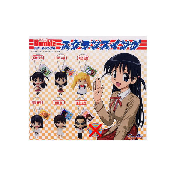 楽天市場】スクールランブルスクランスイング1 ノーマル6種バンダイ