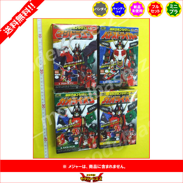 楽天市場】【送料無料】ミニプラ ゴーカイジャーロボシリーズ海賊合体