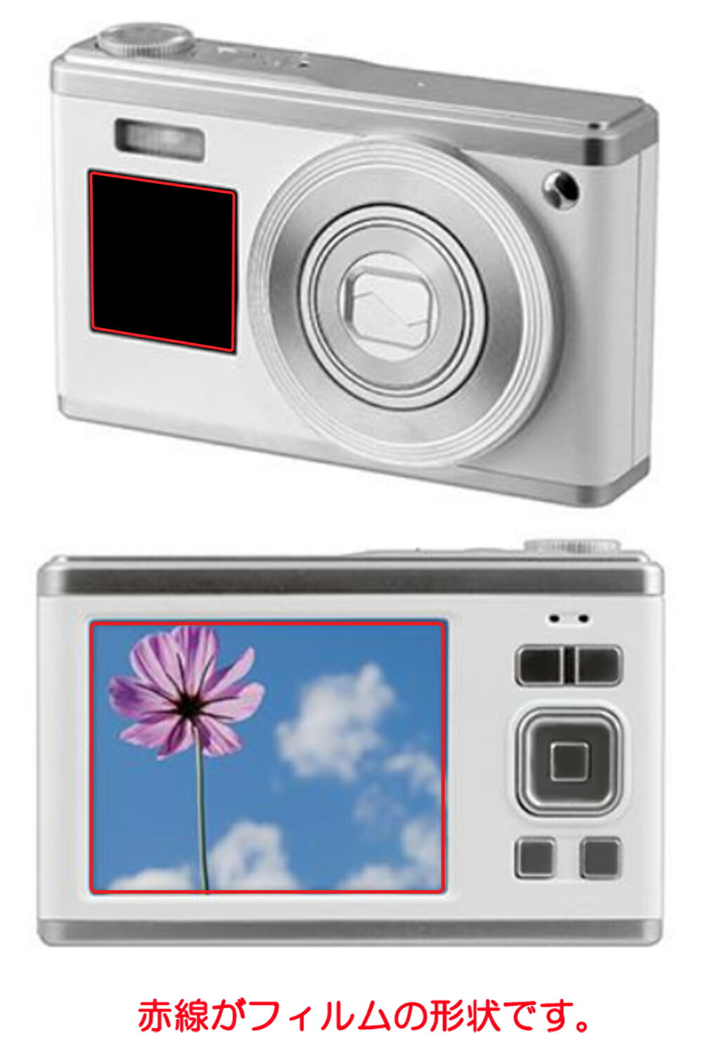 楽天市場】ELSONIC EZCDC6 用 抗菌 抗ウイルス 防指紋 クリア 液晶