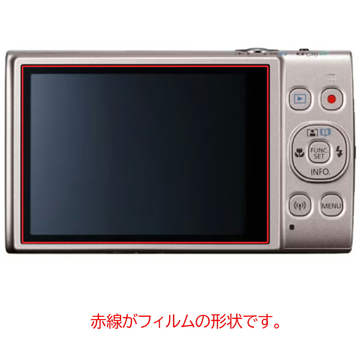 楽天市場】Canon IXY 650 m 用 抗菌 抗ウイルス 防指紋 クリア 液晶