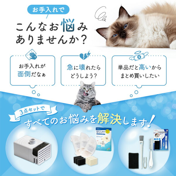 楽天市場】【1日限定☆P最大4倍】 約20%OFF プラスアクア専用お手入れ3