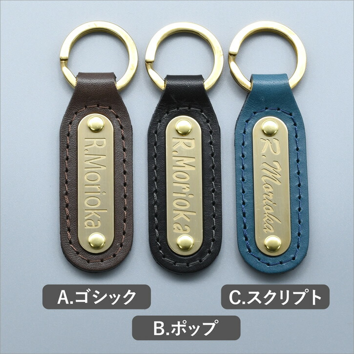 楽天市場】キーホルダー オリジナル オーダーメイド 卒業 卒団 記念