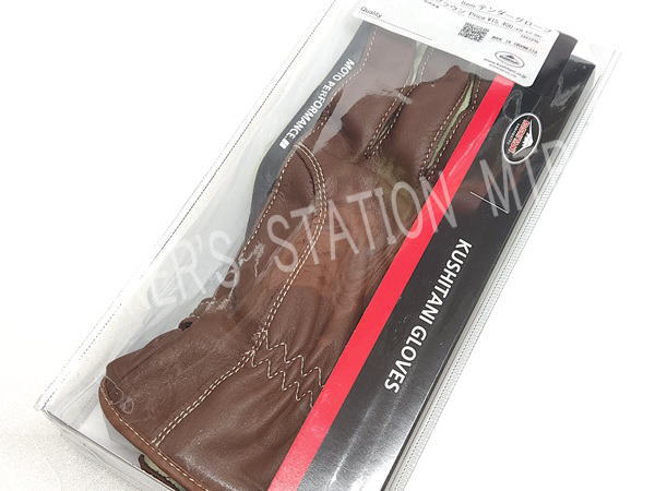 楽天市場】KUSHITANI クシタニ K5367 テンダーグローブ 全2色 ブラック