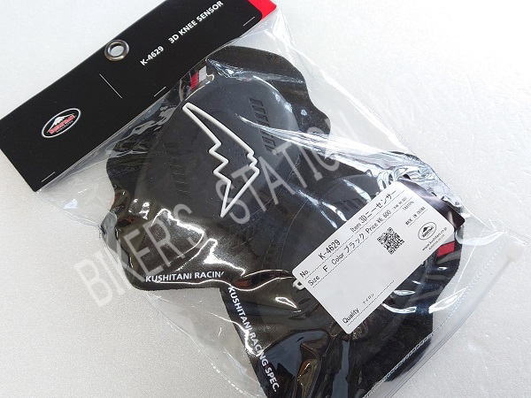 楽天市場】スピード出荷 KUSHITANI クシタニ K4629 3Dニーセンサー