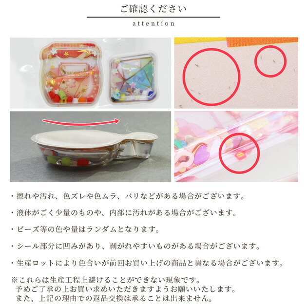 楽天市場】ウォーター シール Cute Pet Party 全8種 □ シール交換