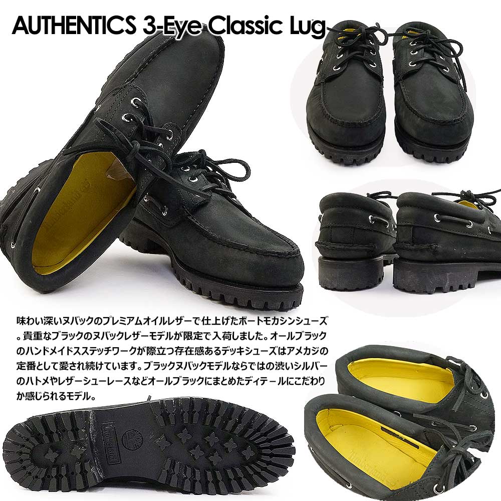 楽天市場】ティンバーランド デッキシューズ ブラックヌバック メンズ