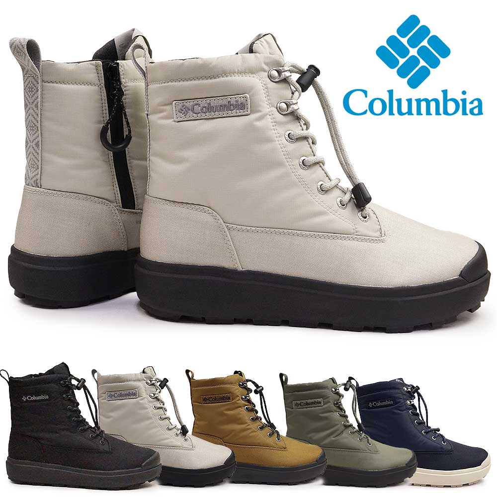 楽天市場】コロンビア スノーブーツ サップランド3 靴 メンズ