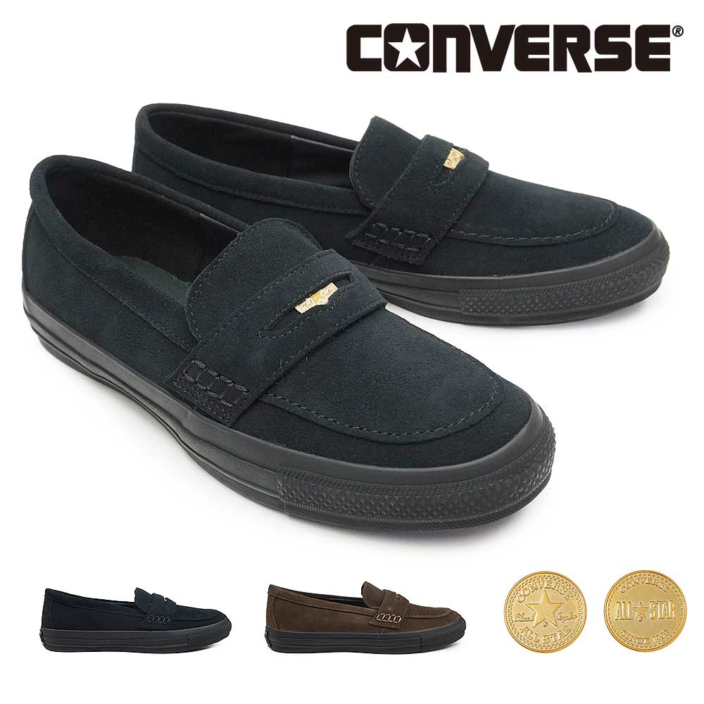 楽天市場】コンバース オールスター スニーカー コインローファー SU