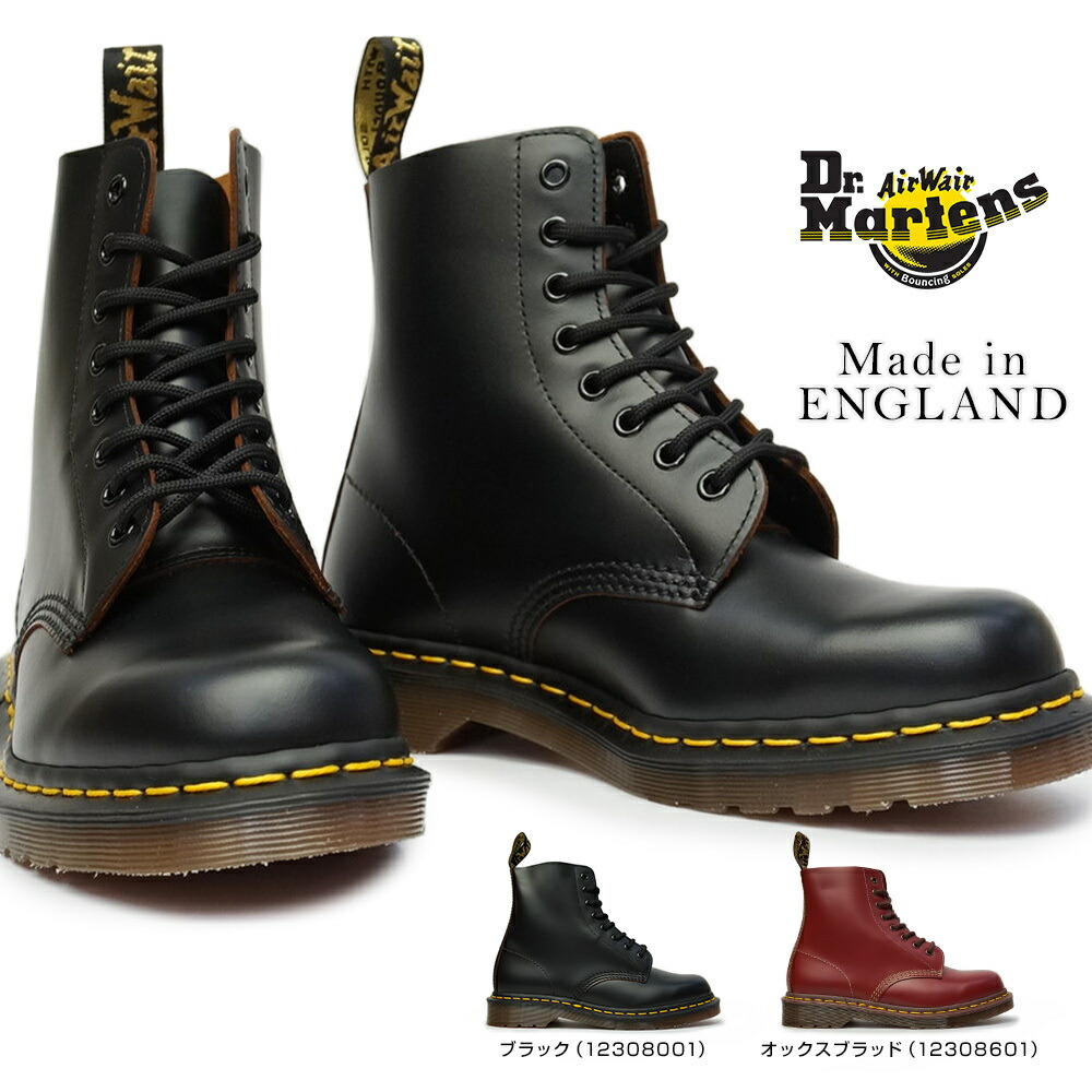 ドクターマーチンDr. Martens 60周年ダブルステッチ 26㎝ 茶芯